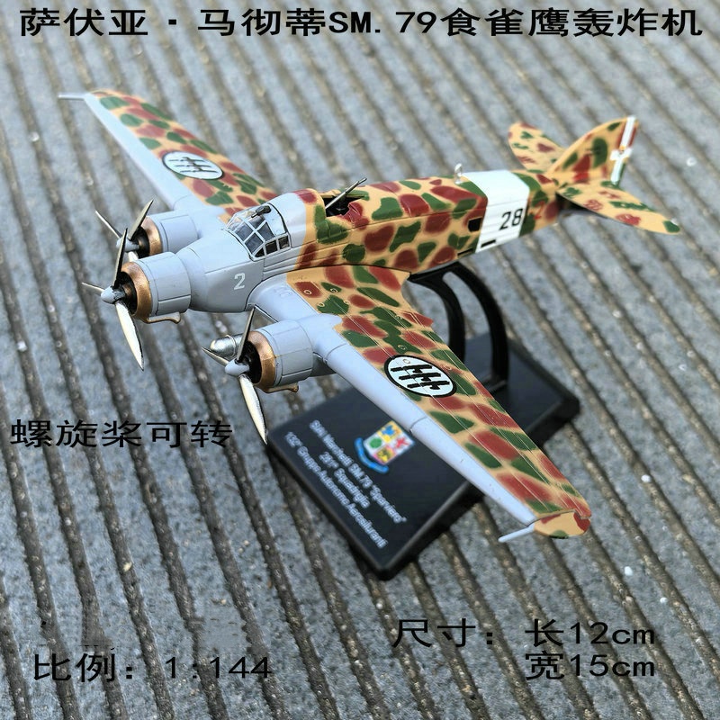 1/72 1/144 Scale Transport Air - Event Z recension och pris