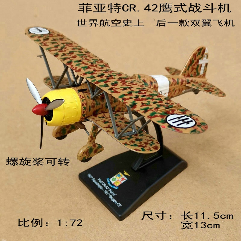 1/72 1/144 Scale Transport Air - Event Z recension och pris