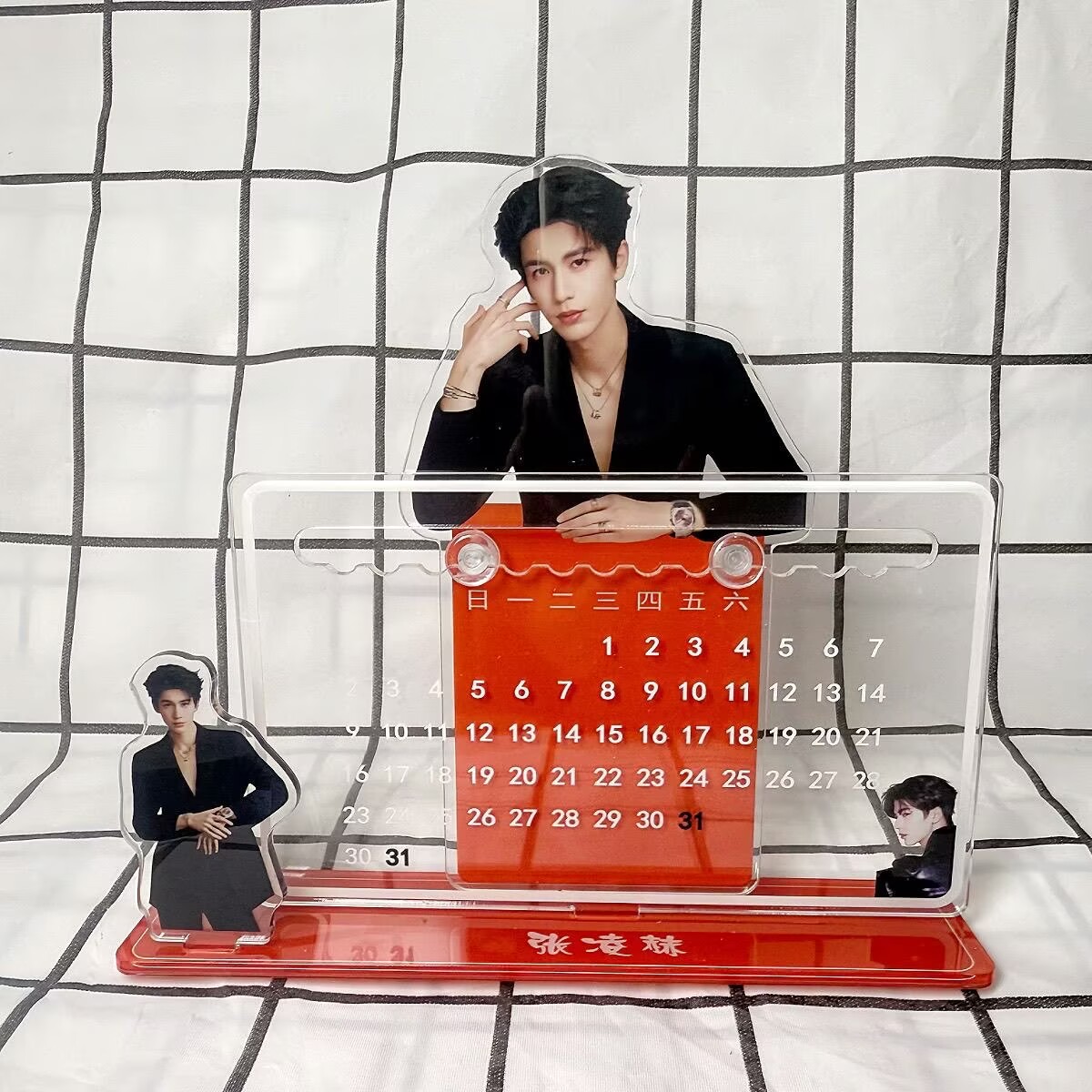 Zhang Linghe's 3D calendar orn - Event Supplies recension och pris